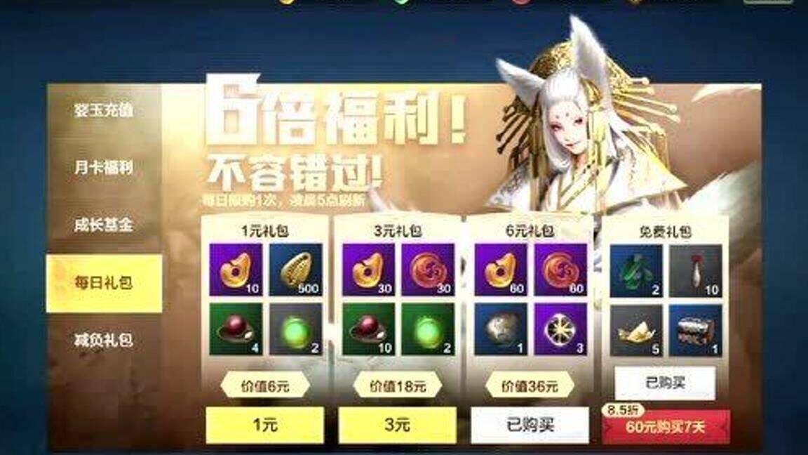 盾牌从哪里获得