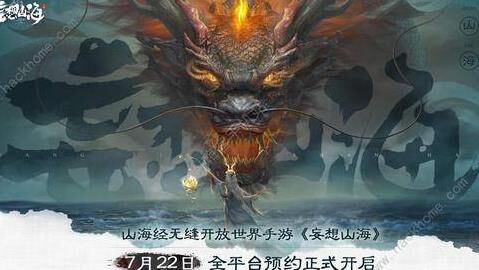 妄想山海蓝蛋最贵-蓝蛋玄学|蓝蛋用处|蓝蛋用法