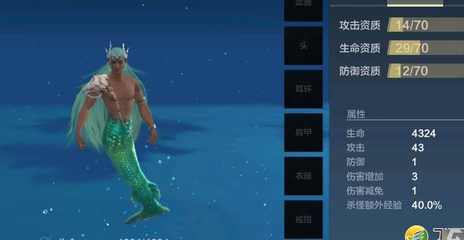 妄想山海宠物资质食-宠物资质上线|宠物资质上限|宠物资质偏科