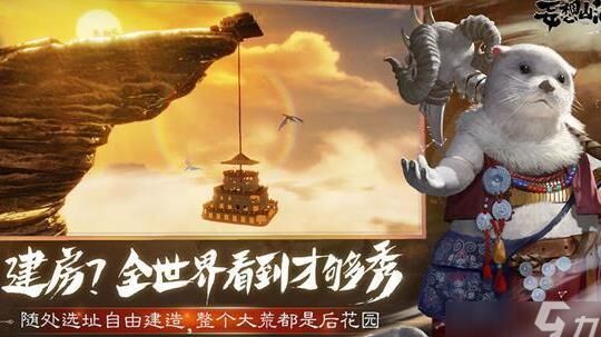 妄想山海元素异兽刷新地点大揭秘！