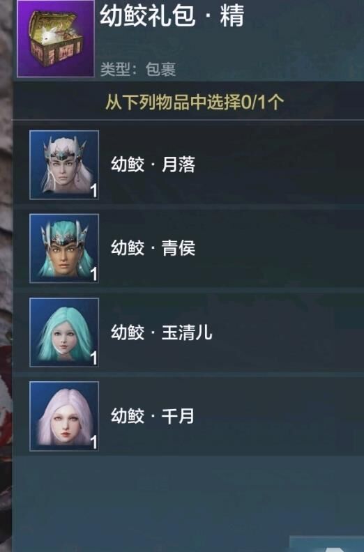 能捡到紫色武器吗