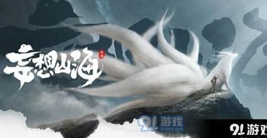 妄想山海界面关闭-界面功能|界面卡住|界面开关