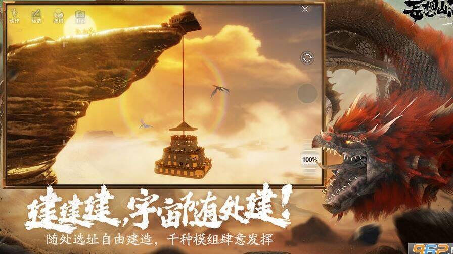 妄想山海身上剑获取攻略分享，轻松获得强力装备