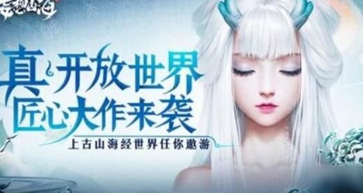 妄想山海删除角色操作流程详解
