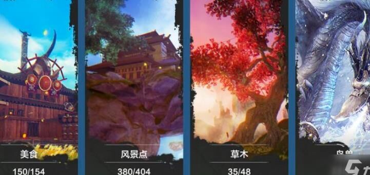 骄种丹怎么获得