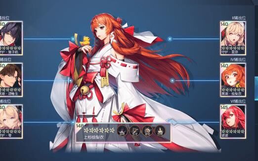 探寻妄想山海兔人部落的位置