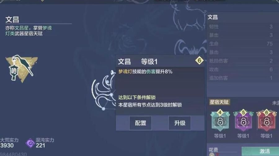 不想做任务