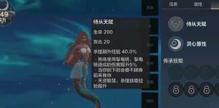 妄想山海龙骨商店-龙骨头草|龙骨星球|龙骨星精