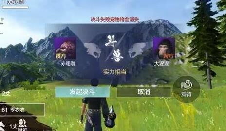 妄想山海犬封团圆-犬封图腾|犬封战斗|犬封易容