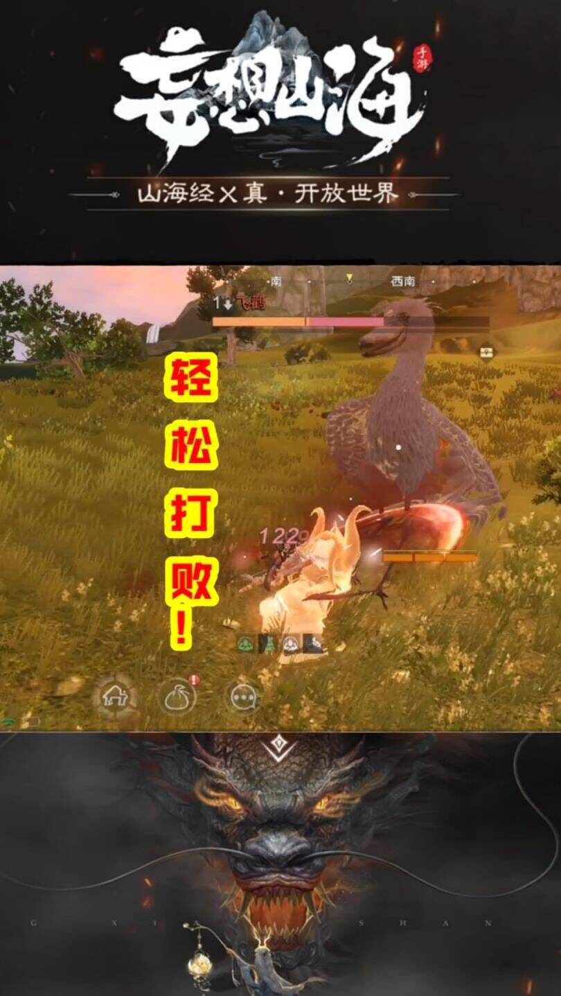 白菜哪里获得