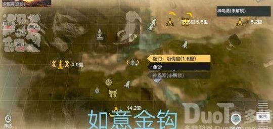 田螺怎么合成