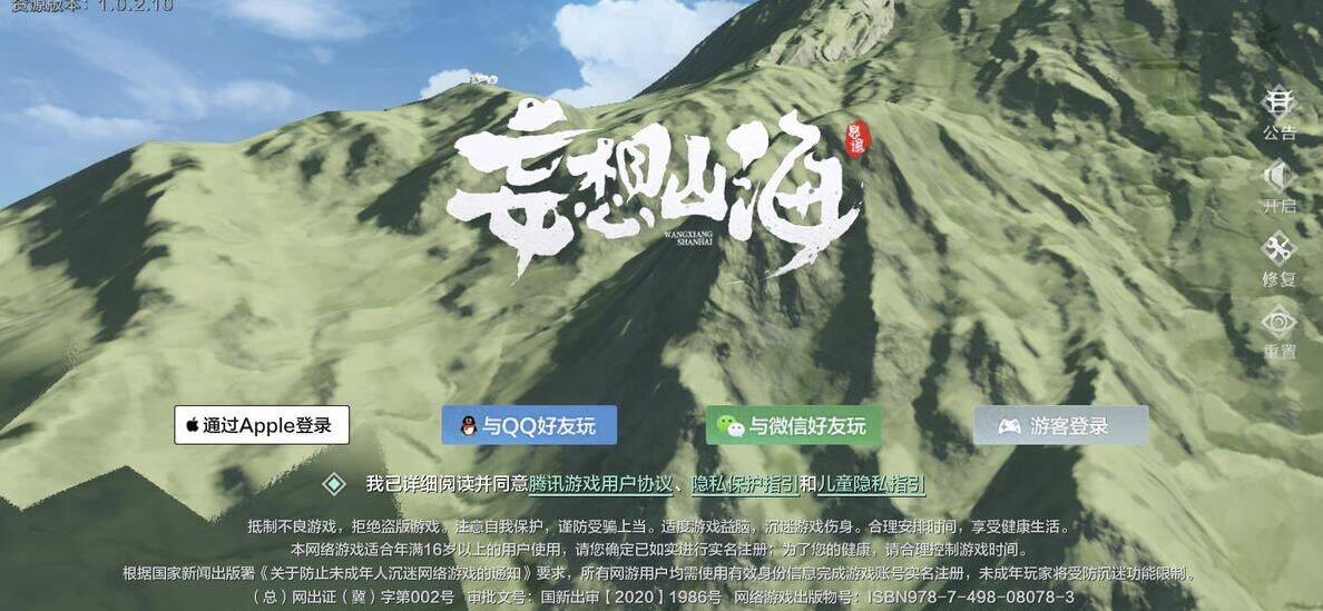 妄想山海宠物快速升级攻略，助你成为最强大的主人