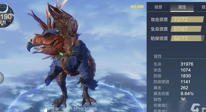 怎么得高级神水