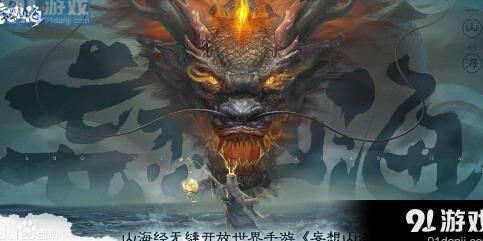 妄想山海暑假版本即将上线，快来体验热血战斗！