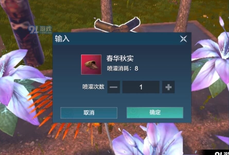 怎么做回血食物