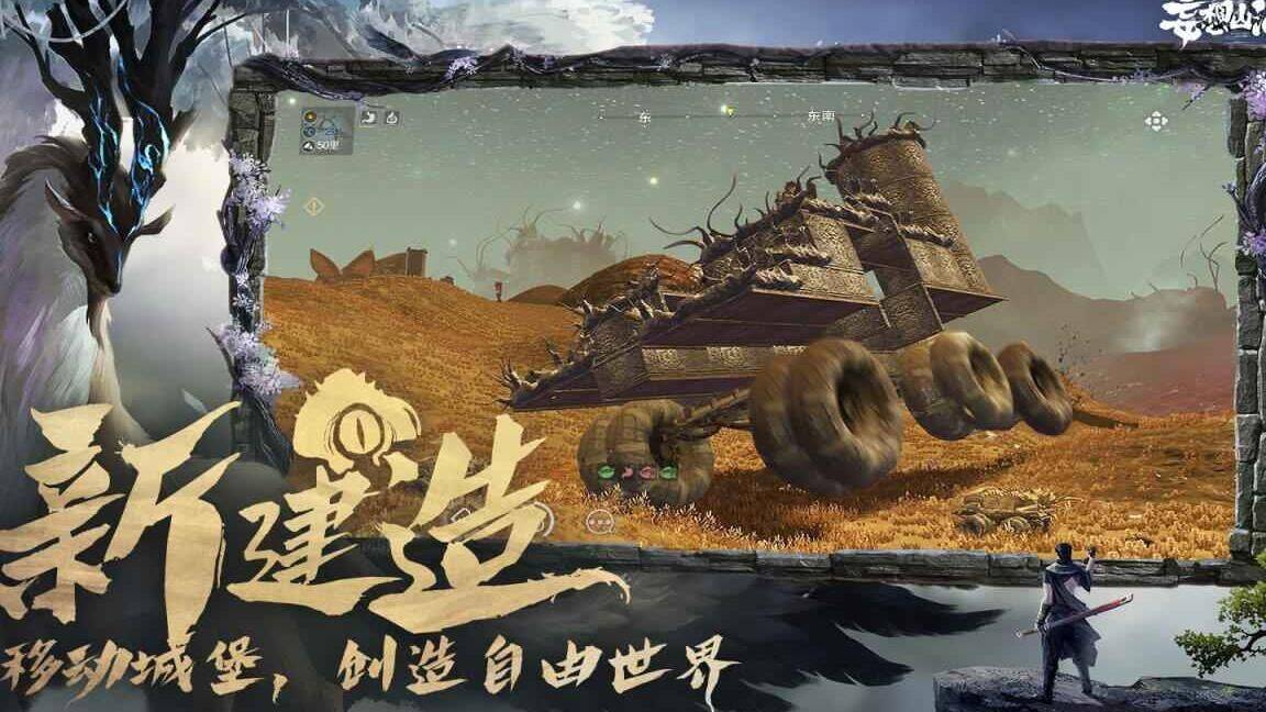 妄想山海灵鱼鱼苗-绿色鱼苗|美人鱼苗|蓝色鱼苗