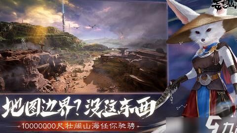妄想山海青丘君招募攻略，解锁神秘青丘玩法！