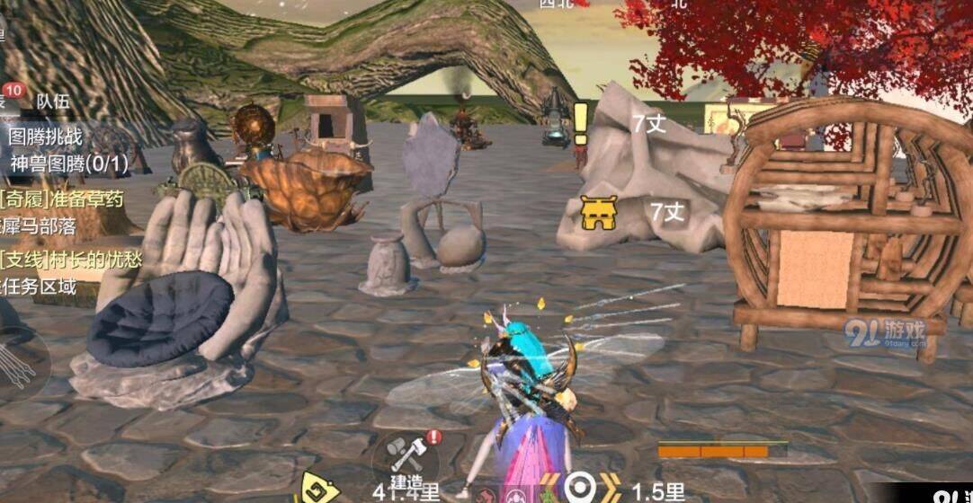 妄想山海新加巨兽-蝎类巨兽|蟹类巨兽|新38种巨兽