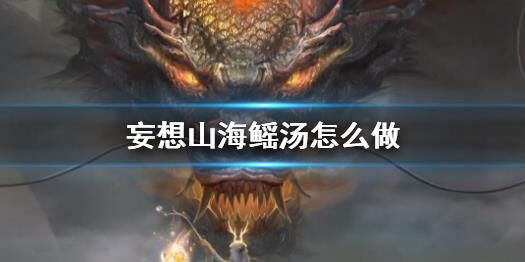 刷图腾在哪