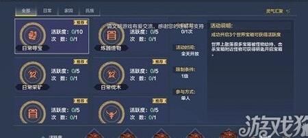 霜狼玩法攻略，妄想山海霜狼如何玩转？