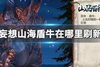 前期哪个武器好
