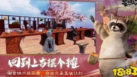 妄想山海毕方是什么？解读毕方角色介绍与技能特点