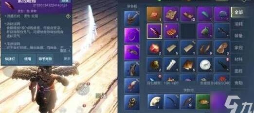 妄想山海精卫优化-精卫优惠|精卫优点|精卫优雅