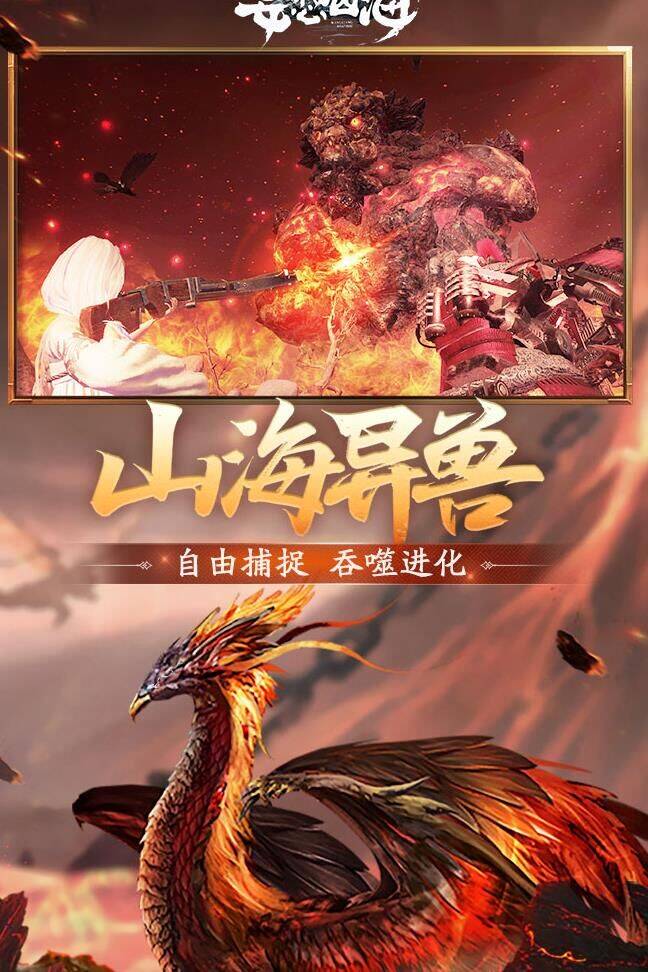 远程瞄不准