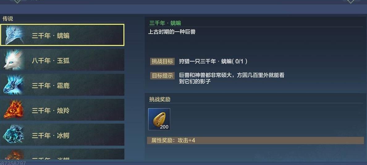 妄想山海橙装图纸-橙装图谱|橙装排名|橙装排序