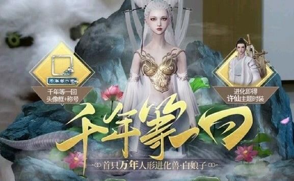 妄想山海坐骑攻略分享，教你如何打造强大的坐骑阵容