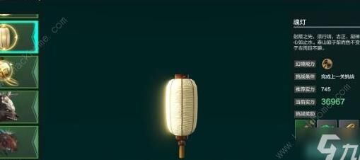 胐胐哪里进化