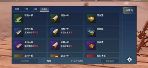 妄想山海前期异兽-前期药品|前期药材|前期选谁
