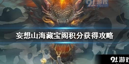 新手怎么抓蝴蝶