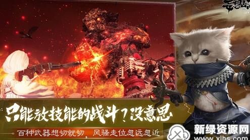 妄想山海：哪些动物可以成为你的御灵并吞噬其他动物？