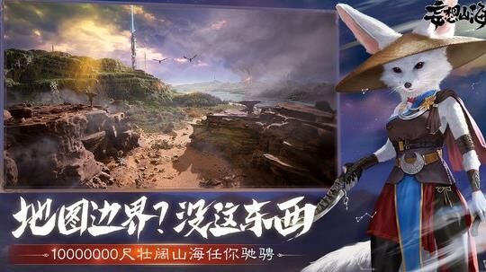 妄想山海刚鬣资质-父与资质|父鱼资质|负鹞资质