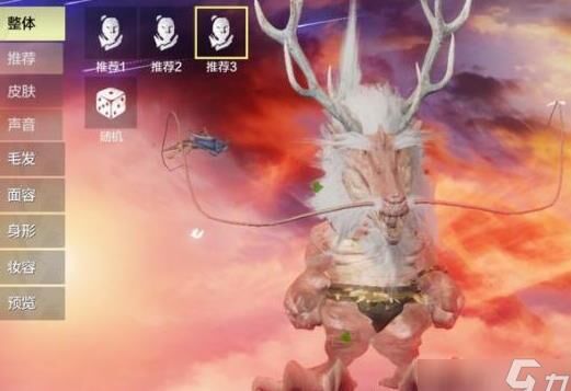 妄想山海龙马资质高低一览