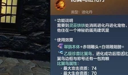 妄想山海弩箭配件安装指南-操作简单易