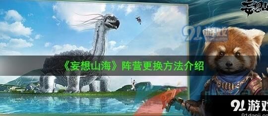 仙鹤刷在哪