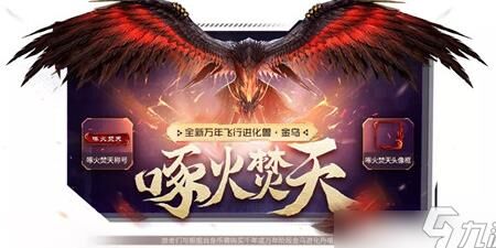 早上几点刷新
