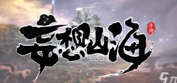 满级多少块土地