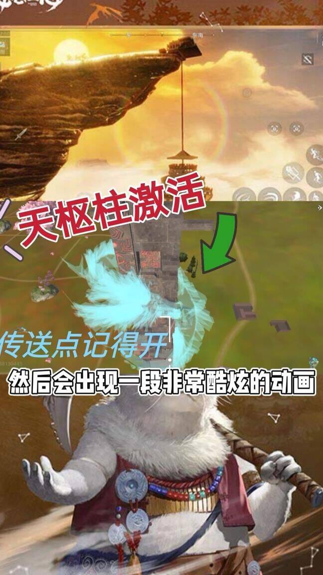 怎么传送到雪山