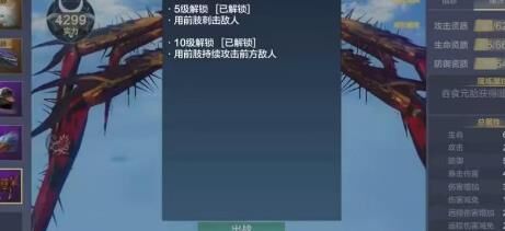 妄想山海孟极进化在哪？探索游戏进化要点