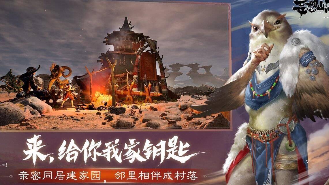 怎么合成白泽