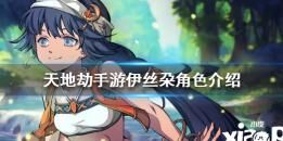 妄想山海中泊鹿会掉落哪些珍稀物品？