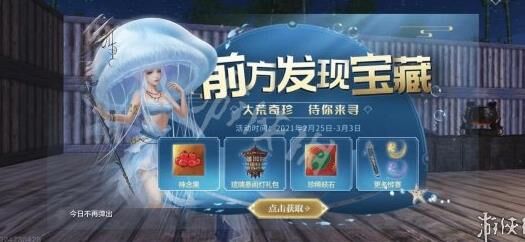 家园物品怎么回收