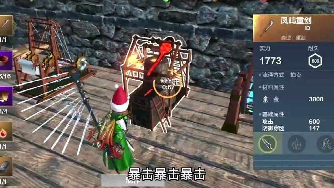 妄想山海鲲怎么获取高级蛋，快速提升游戏实力