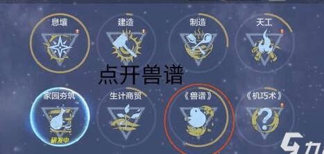 哪种武器能扛