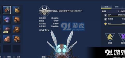 捕捉器怎么制作