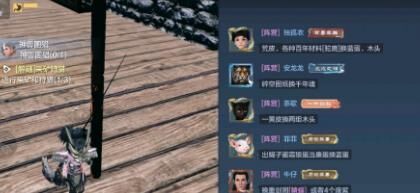 钝藏精华怎么获得