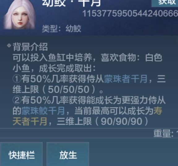 巨兽山君怎么样